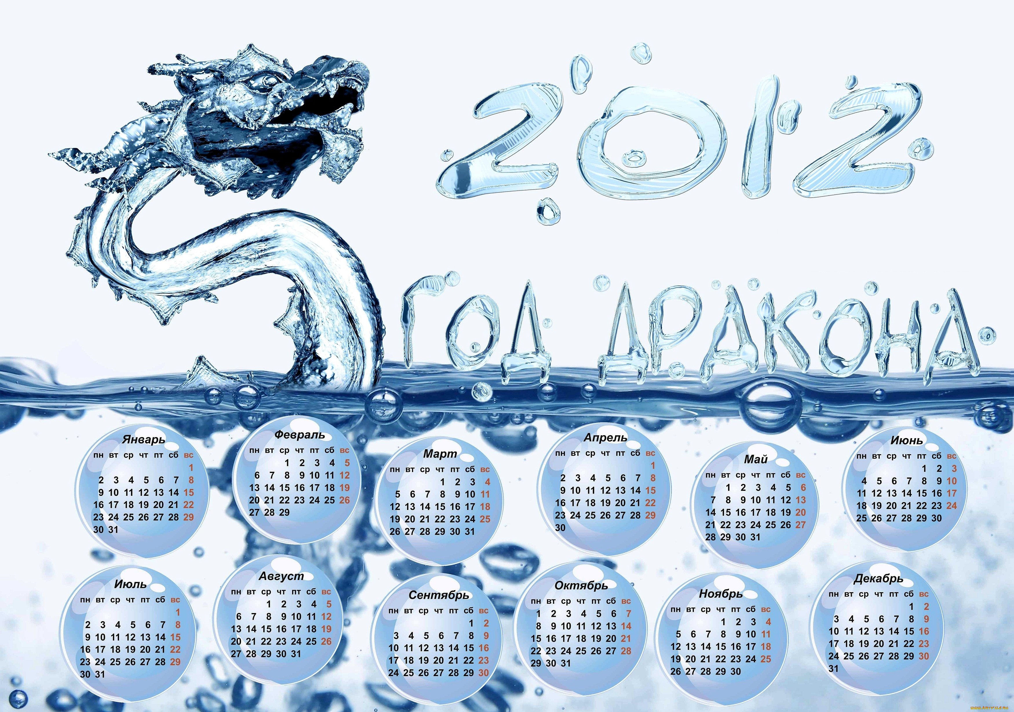 , 3, , , , 2012